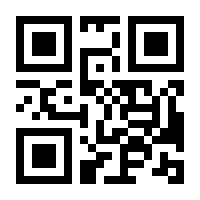 QR-Code zur Buchseite 9783406760440