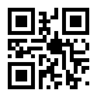 QR-Code zur Buchseite 9783406760662