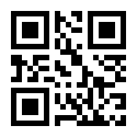 QR-Code zur Buchseite 9783406762796