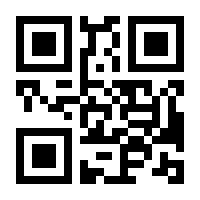 QR-Code zur Buchseite 9783406772498