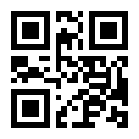 QR-Code zur Buchseite 9783406773013