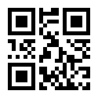 QR-Code zur Buchseite 9783406773174