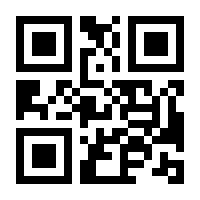 QR-Code zur Buchseite 9783406774348