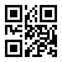 QR-Code zur Buchseite 9783406774539