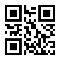 QR-Code zur Buchseite 9783406775208