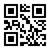 QR-Code zur Buchseite 9783406776601