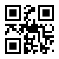 QR-Code zur Buchseite 9783406776700