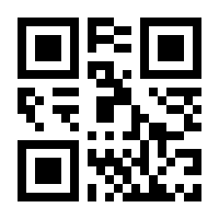 QR-Code zur Buchseite 9783406777073