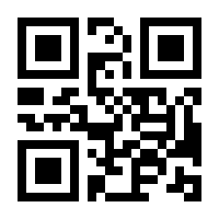 QR-Code zur Buchseite 9783406777721