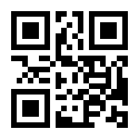 QR-Code zur Buchseite 9783406781339