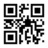 QR-Code zur Buchseite 9783406781841