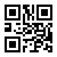 QR-Code zur Buchseite 9783406782756