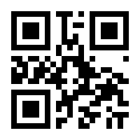 QR-Code zur Buchseite 9783406782831