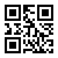 QR-Code zur Buchseite 9783406784675