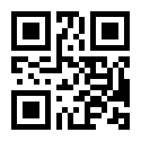 QR-Code zur Buchseite 9783406785498