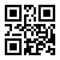 QR-Code zur Buchseite 9783406785528