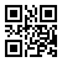 QR-Code zur Buchseite 9783406787065