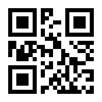 QR-Code zur Buchseite 9783406787478