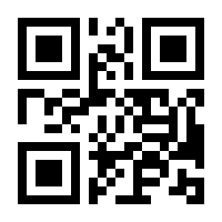 QR-Code zur Buchseite 9783406787515