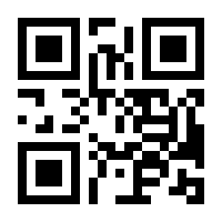 QR-Code zur Buchseite 9783406787836