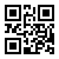 QR-Code zur Buchseite 9783406788130