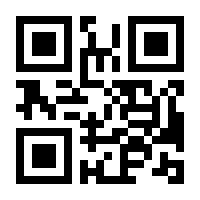 QR-Code zur Buchseite 9783406789052