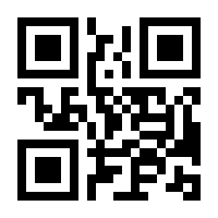 QR-Code zur Buchseite 9783406789618