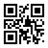 QR-Code zur Buchseite 9783406790799