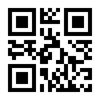 QR-Code zur Buchseite 9783406791482