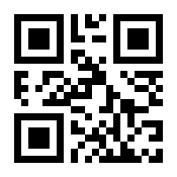 QR-Code zur Buchseite 9783406791741