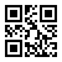 QR-Code zur Buchseite 9783406792199