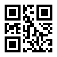 QR-Code zur Buchseite 9783406794117