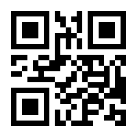 QR-Code zur Buchseite 9783406794742