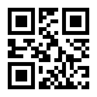 QR-Code zur Buchseite 9783406794919