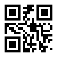 QR-Code zur Buchseite 9783406794940