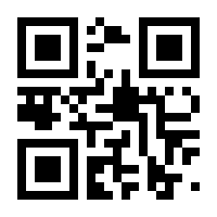 QR-Code zur Buchseite 9783406795725