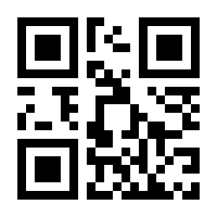 QR-Code zur Buchseite 9783406795831