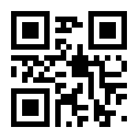 QR-Code zur Buchseite 9783406796104