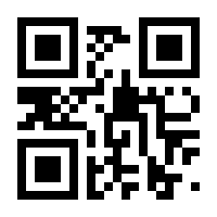 QR-Code zur Buchseite 9783406796111