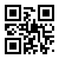 QR-Code zur Buchseite 9783406796128