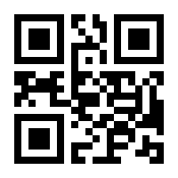 QR-Code zur Buchseite 9783406796500