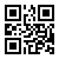 QR-Code zur Buchseite 9783406797088