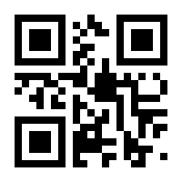 QR-Code zur Buchseite 9783406797538