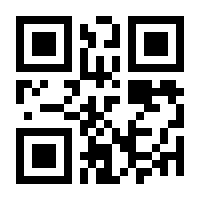 QR-Code zur Buchseite 9783406798283