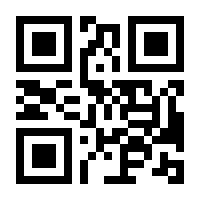 QR-Code zur Buchseite 9783406799358