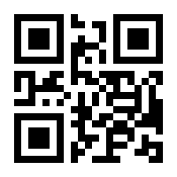 QR-Code zur Buchseite 9783406799891