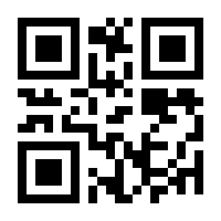 QR-Code zur Buchseite 9783406800399