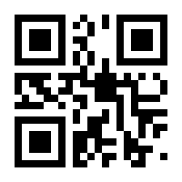 QR-Code zur Buchseite 9783406800603