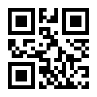 QR-Code zur Buchseite 9783406800733