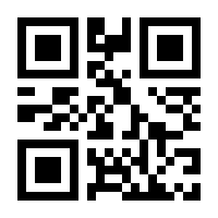 QR-Code zur Buchseite 9783406800849